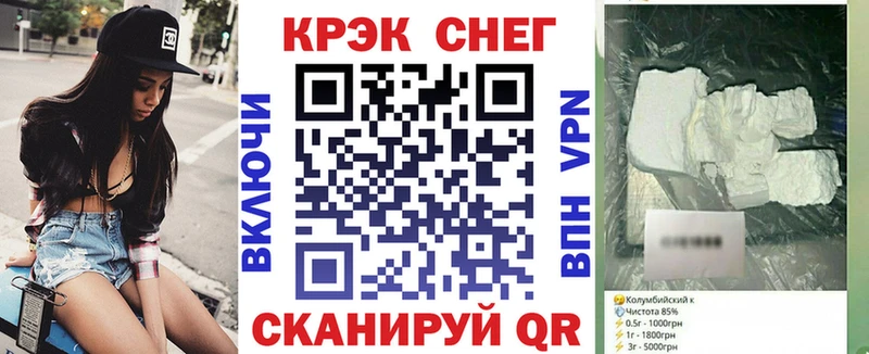Купить наркотики Севск МАРИХУАНА СОЛЬ ГАШ МЕФ