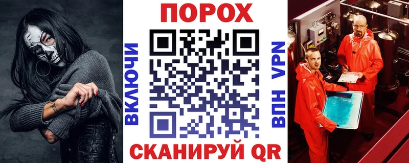 KRAKEN как войти  Севск  Amphetamine VHQ 