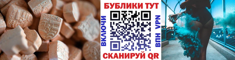 даркнет сайт  Севск  ЭКСТАЗИ Punisher 