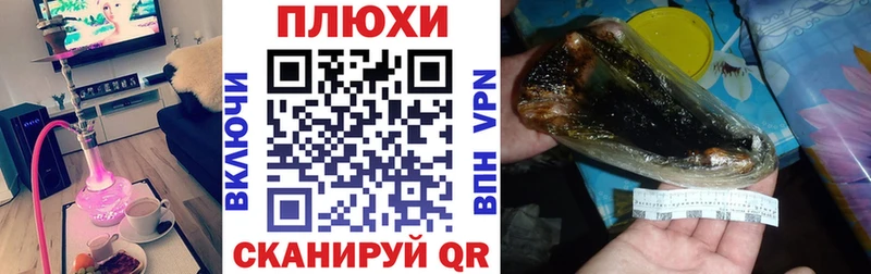 Гашиш индика сатива Севск