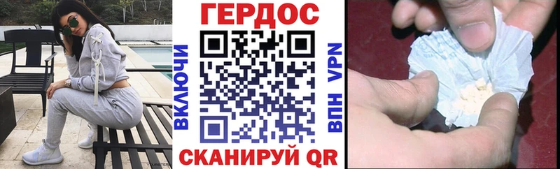 Героин герыч  OMG ссылки  Севск 