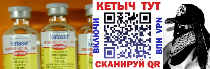 сколько стоит  Севск  КЕТАМИН VHQ 
