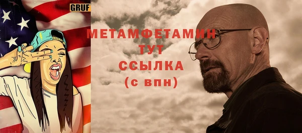 spice Баксан