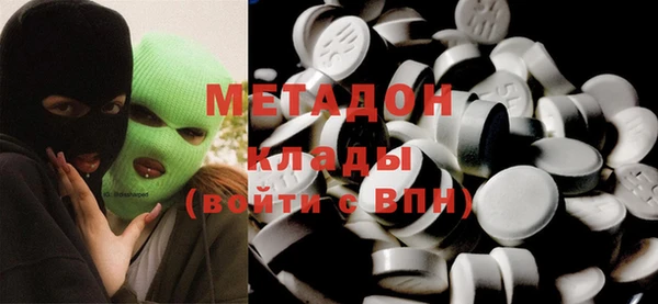 ECSTASY Балабаново