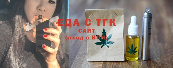 ECSTASY Балабаново