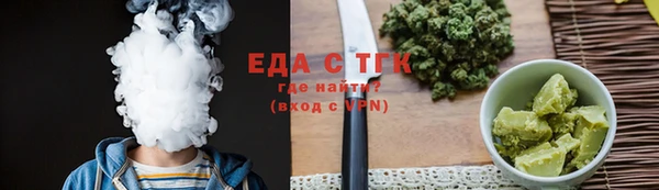 spice Баксан
