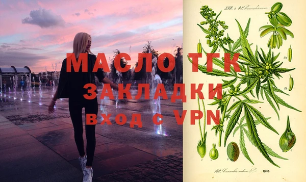 мефедрон мука Балахна