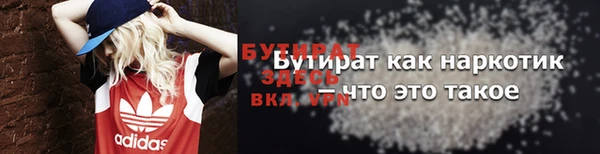 spice Баксан