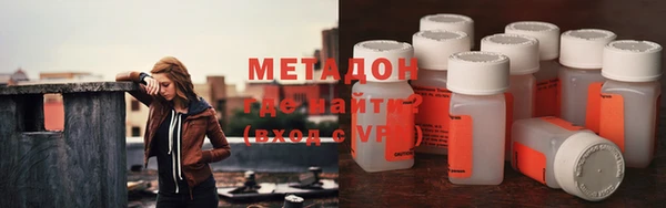 ECSTASY Балабаново