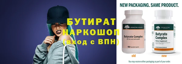 spice Баксан
