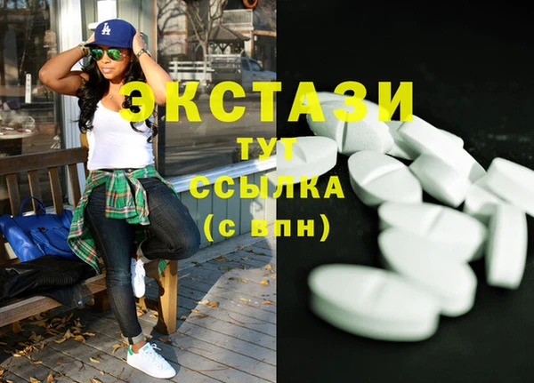 мефедрон мука Балахна