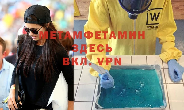 мефедрон мука Балахна