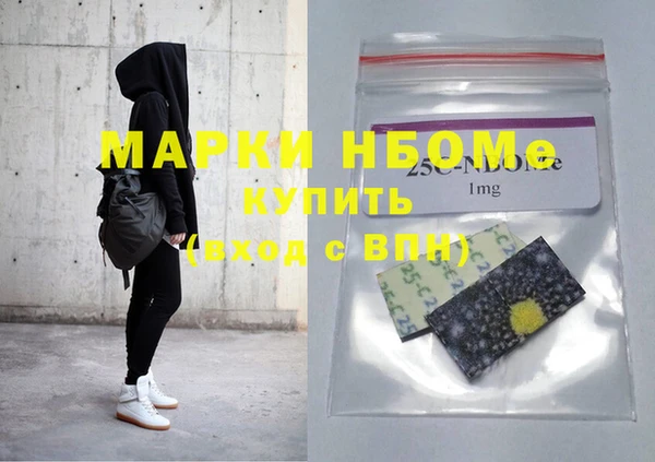 мефедрон мука Балахна