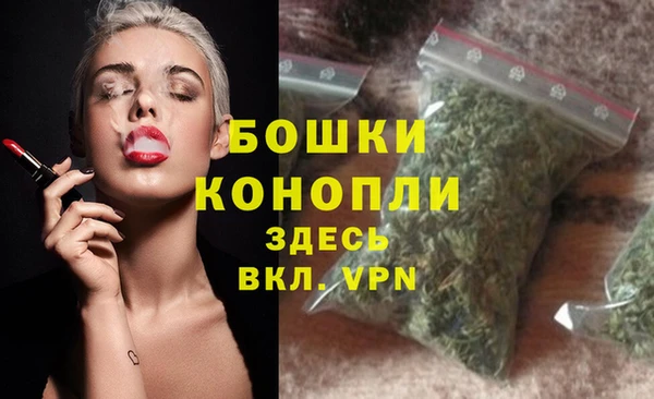 мефедрон мука Балахна