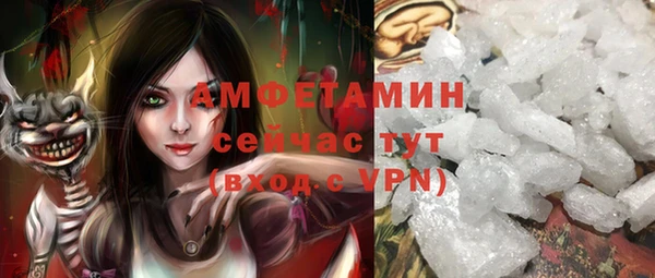 spice Баксан