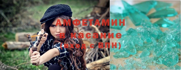 spice Баксан
