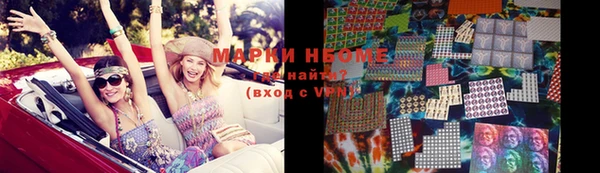 мефедрон мука Балахна