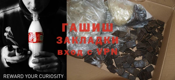 мефедрон мука Балахна