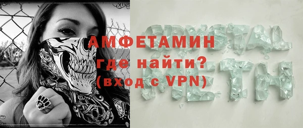 меф Нея