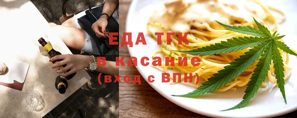 spice Баксан