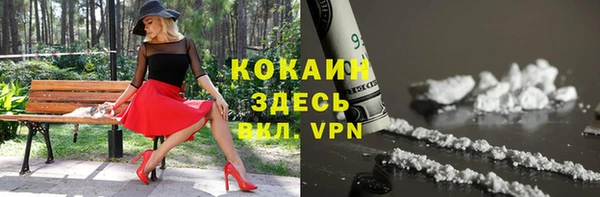 ECSTASY Балабаново