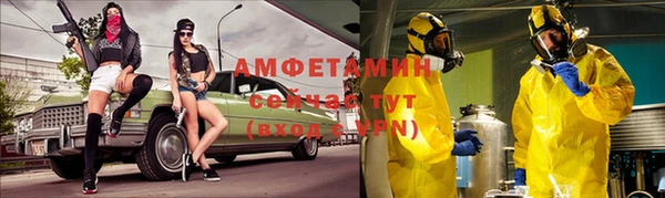 ECSTASY Балабаново