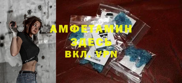 мефедрон мука Балахна