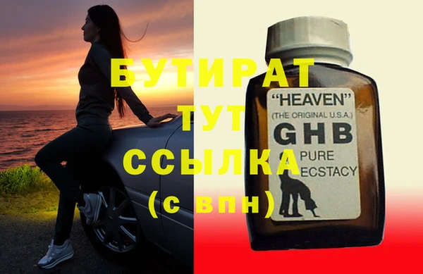 ECSTASY Балабаново
