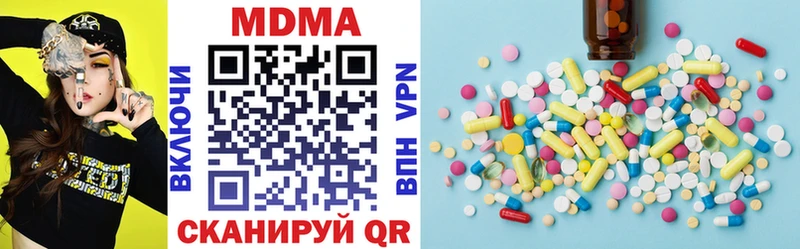 MDMA кристаллы  shop телеграм  Севск  МЕГА онион 