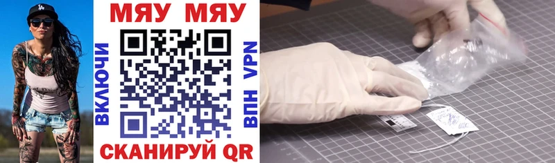 купить   Севск  сайты даркнета какой сайт  Мефедрон 4 MMC 