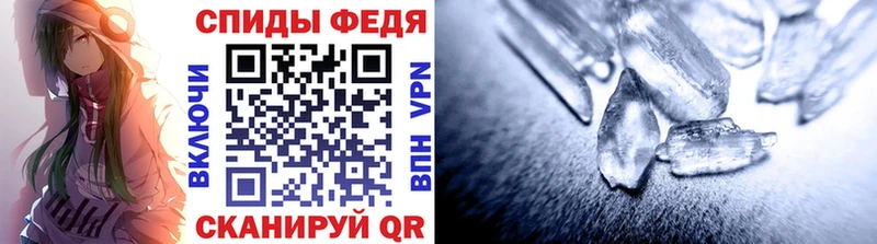 Метамфетамин Methamphetamine  купить закладку  Севск 