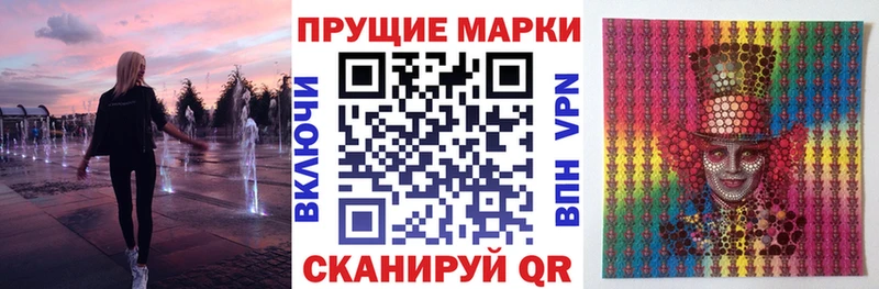 mega маркетплейс  Севск  Марки N-bome 1,5мг 