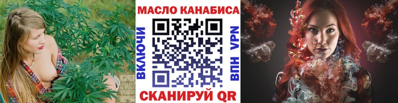 ТГК вейп с тгк наркошоп Севск