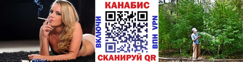 Канабис семена  Севск 